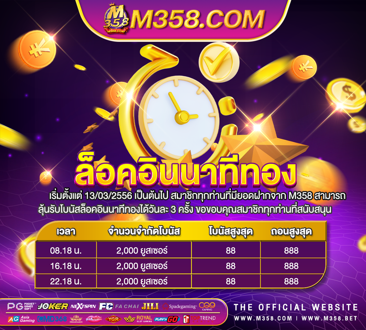 เว บ พน น ufabet ufabet gold 168